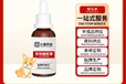 张家口宠物糖萜素OEM代工价格,湖南小海药业