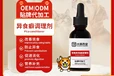 盘锦宠物异食癖调理剂oem代工价格,小海药业（湖南）