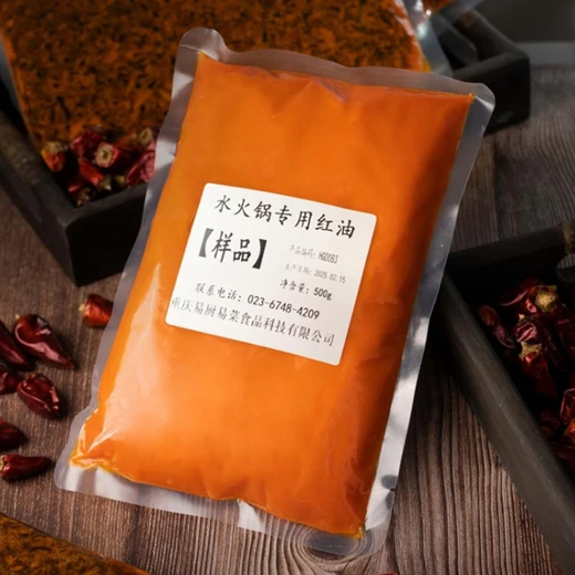 沧州餐饮牛油火锅底料厂家,牛油火锅酱料串串香火锅加工厂