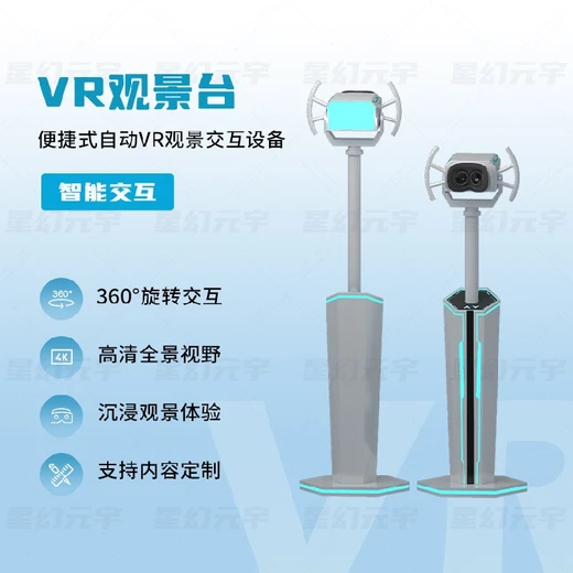 vr消防安全体验馆-VR消防安全警示台-vr消防灭火器设备