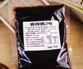 梅州餐饮商用麻辣鲜香火锅底料批发