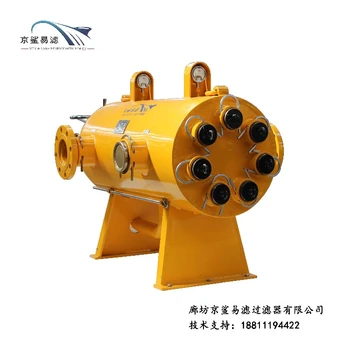 矿用过滤器多芯精密反冲洗过滤器多芯精密反冲洗过滤器