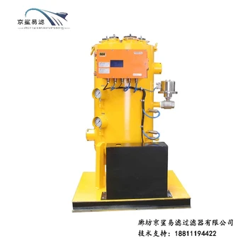 矿用过滤器多芯精密反冲洗过滤器多芯精密反冲洗过滤器