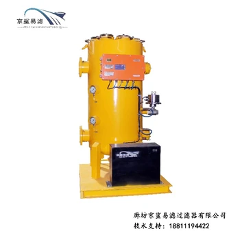 京鲨易滤清水过滤站清水过滤站全自动清水过滤站