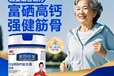 辽宁富硒高钙益生菌驼奶粉丰富营养,富硒高钙益生菌驼奶粉邮寄