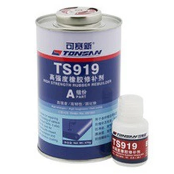 东营TS919N可赛新橡胶修补剂厂家