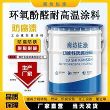 Xinji Yourong Chemical Technology Co., Ltd. product image 14