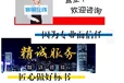 张家口服务类标书代写公司电话