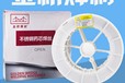 天津金桥牌ER316L焊丝H00Cr19Ni12Mo2耐磨不锈钢焊丝