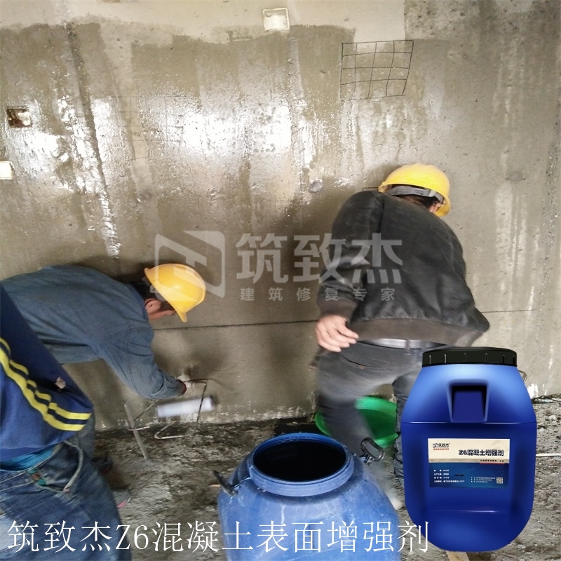 混凝土表面增強(qiáng)液橋梁混凝土強(qiáng)度提高產(chǎn)品