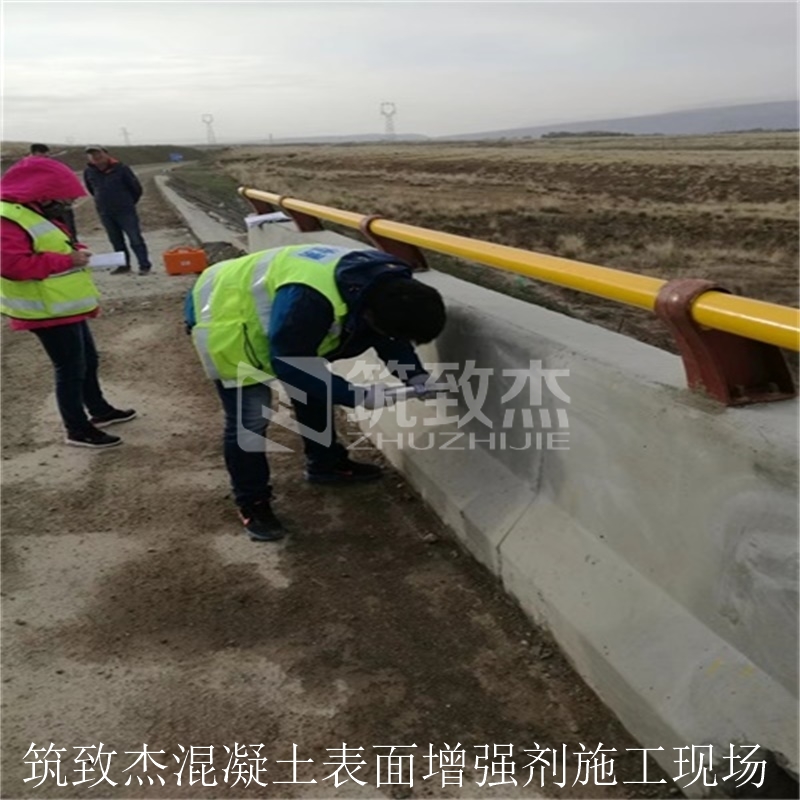 混凝土表面增強劑隧道混凝土強度加強液