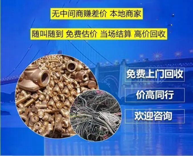 廣東中山小欖拆除電解線(xiàn)設備公司