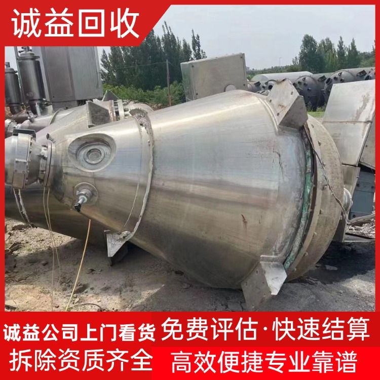 江門市廢舊印染設(shè)備回收染整設(shè)備整廠回收
