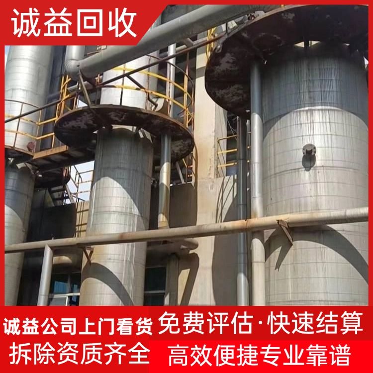 廣州黃埔區(qū)廢舊印染設(shè)備回收染整設(shè)備整廠回收