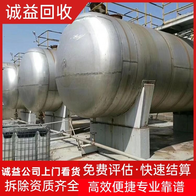 廣東東莞長安回收鍍鋅線公司