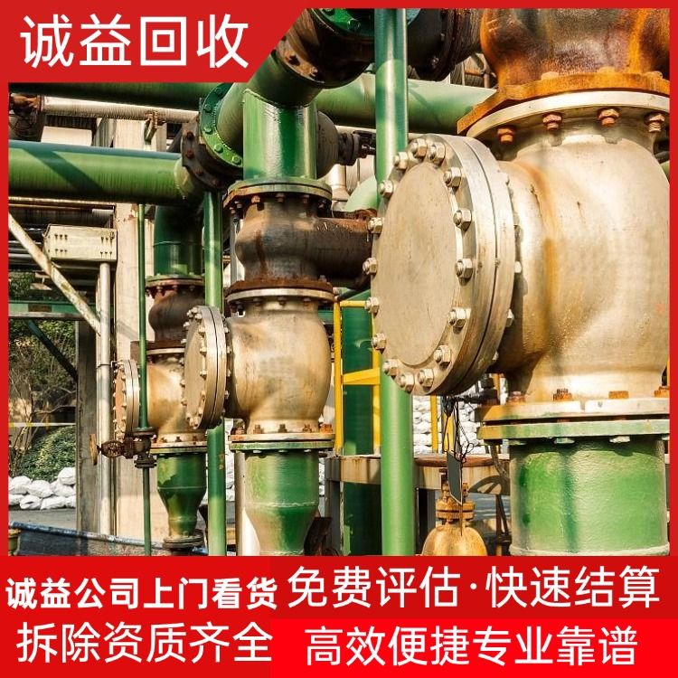 江門回收表面處理設(shè)備