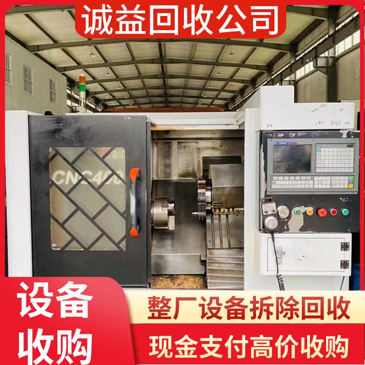 廣東東莞長安回收鍍鋅線公司