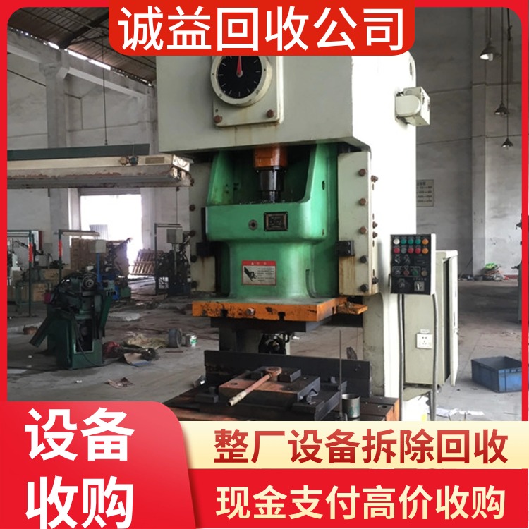 深圳龍華區(qū)電鍍廠退鍍設(shè)備回收掛鍍生產(chǎn)線回收