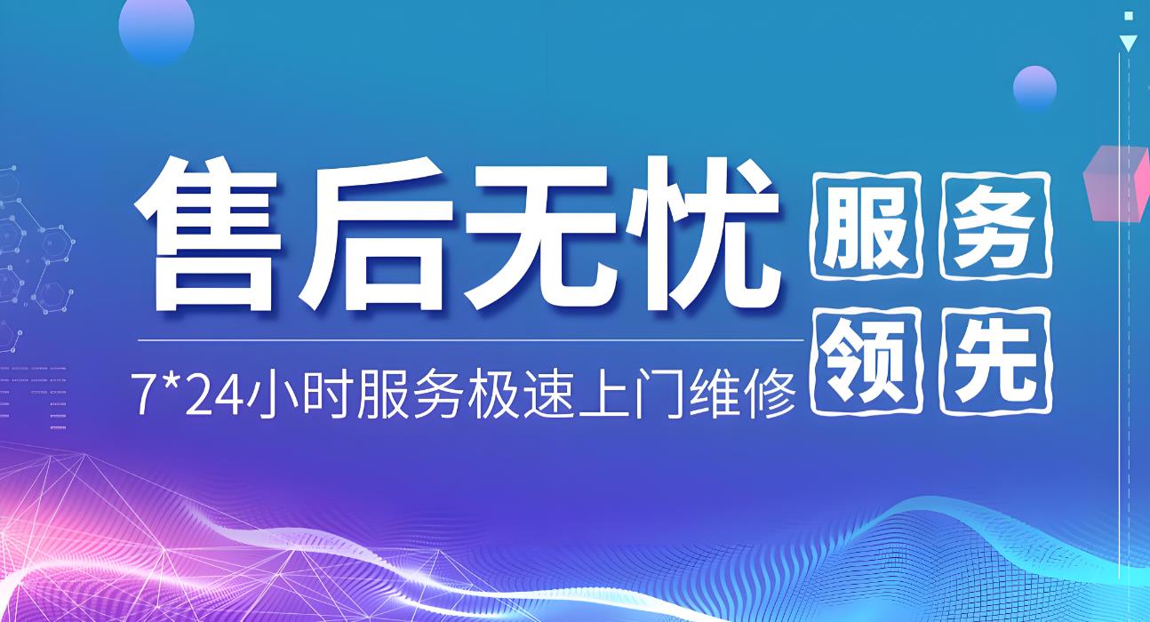三星Galaxy手機(jī)維修服務(wù)//中心維修服務(wù)電話24小時(shí)熱線服務(wù)
