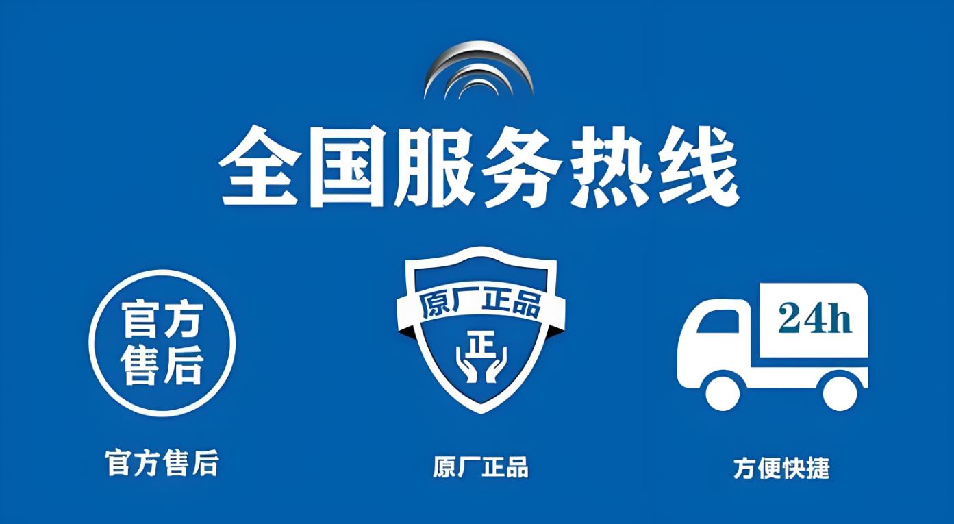 百盛圖咖啡機全國24小時服務客戶受理中心10分鐘快速響應