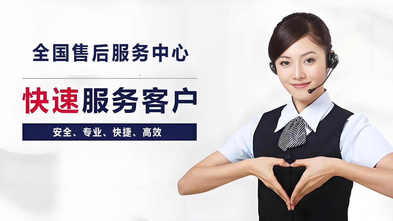 三星手機手機維修電話(統(tǒng)一)故障報修服務(wù)
