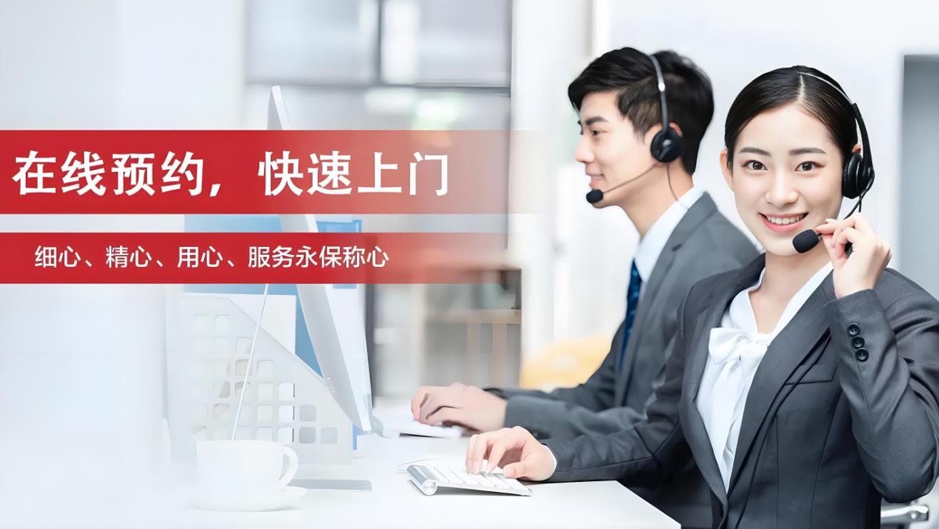 三星手機手機維修電話(統(tǒng)一)故障報修服務(wù)