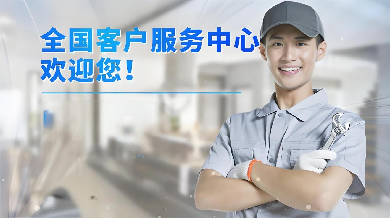 富士通掃描儀維修24小時(shí)服務(wù)熱線中心（故障維修電話）