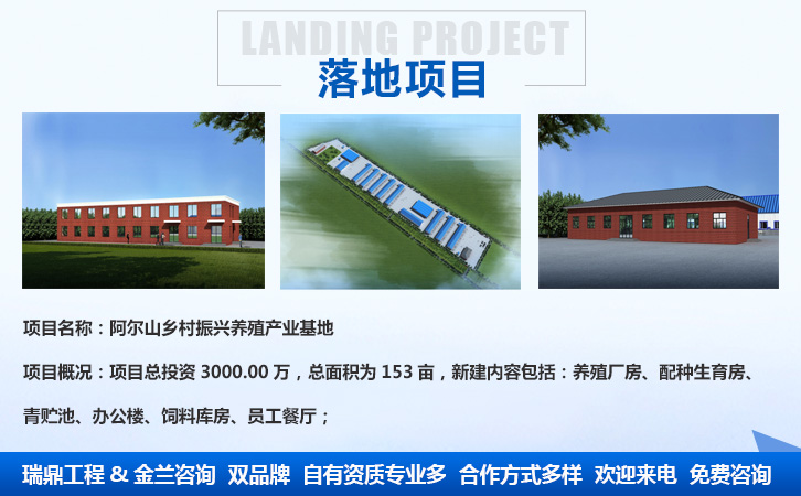 豐鎮(zhèn)編寫(xiě)節(jié)能評(píng)估報(bào)告的機(jī)構(gòu) 長(zhǎng)期編制公司
