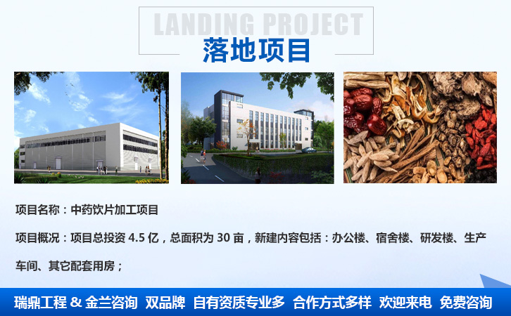 禹州市可以做節(jié)能審查報(bào)告的機(jī)構(gòu) 長期編制公司