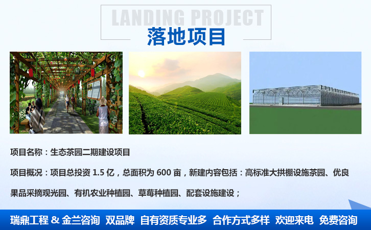 高郵撰寫節能報告的本地能做公司