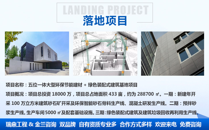 禹州市可以做節(jié)能審查報(bào)告的機(jī)構(gòu) 長期編制公司