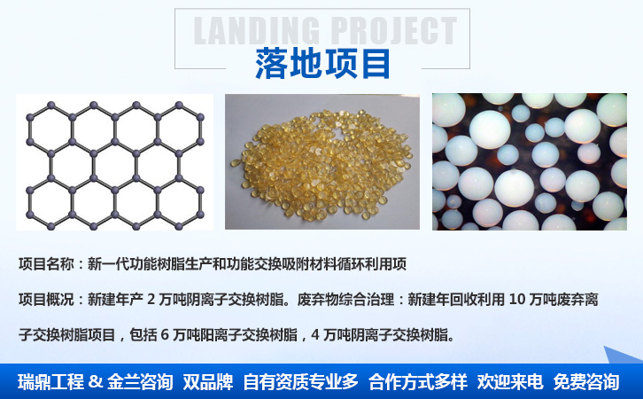 豐鎮(zhèn)編寫(xiě)節(jié)能評(píng)估報(bào)告的機(jī)構(gòu) 長(zhǎng)期編制公司