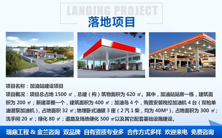 商丘市編制節能審查報告的機構 可以寫公司