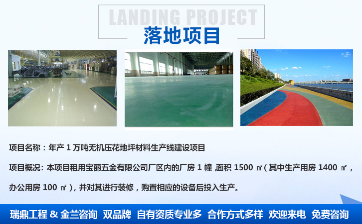 保定節(jié)能驗收報告-保定代寫節(jié)能驗收報告公司