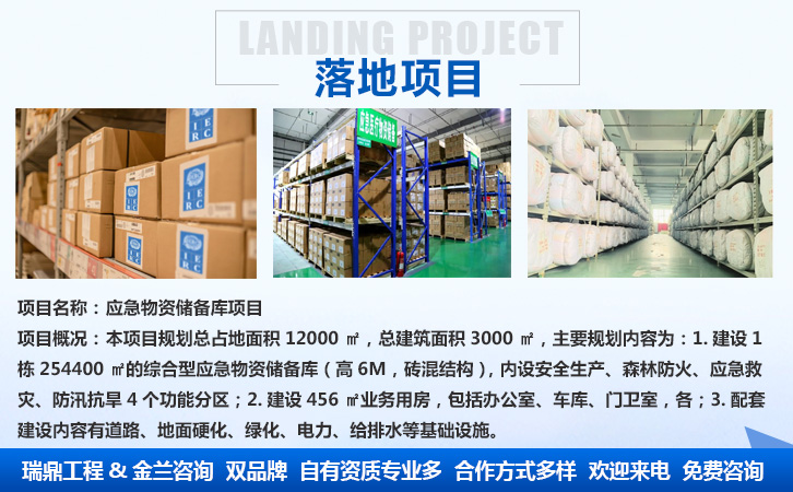 玉門制作節能報告的加急撰寫公司