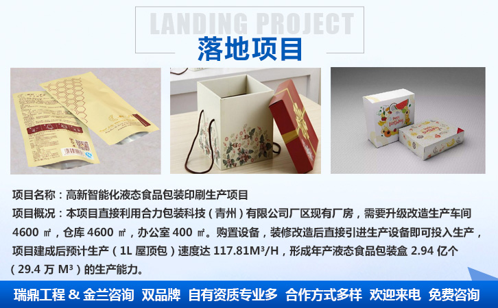 武安撰寫節(jié)能評估報告的撰寫公司