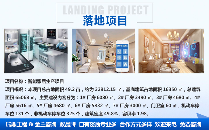 北票撰寫節能報告的本地代寫公司