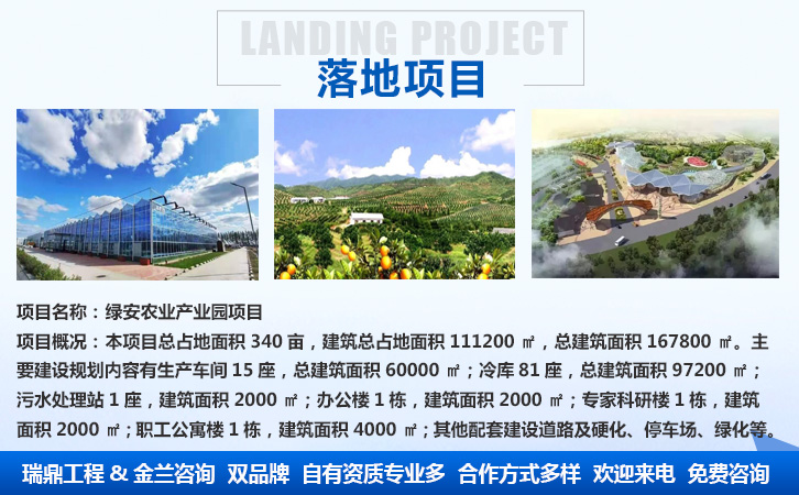 玉門制作節能報告的加急撰寫公司