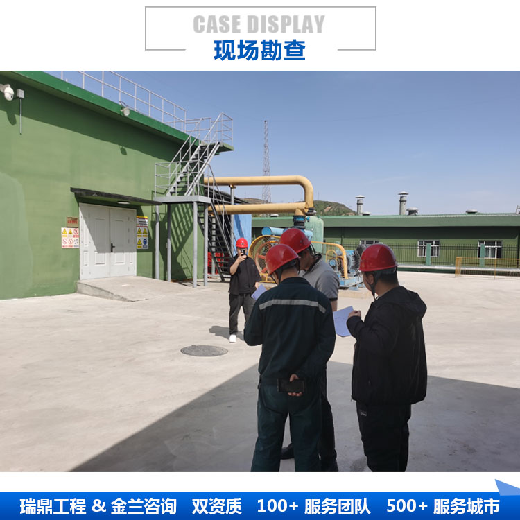 資興代寫節(jié)能報告的機(jī)構(gòu) 本地能做公司