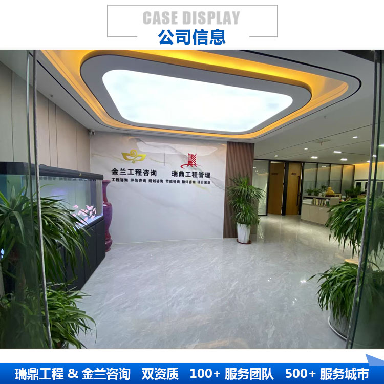 定西編制能評(píng)報(bào)告的機(jī)構(gòu) 編制機(jī)構(gòu)公司
