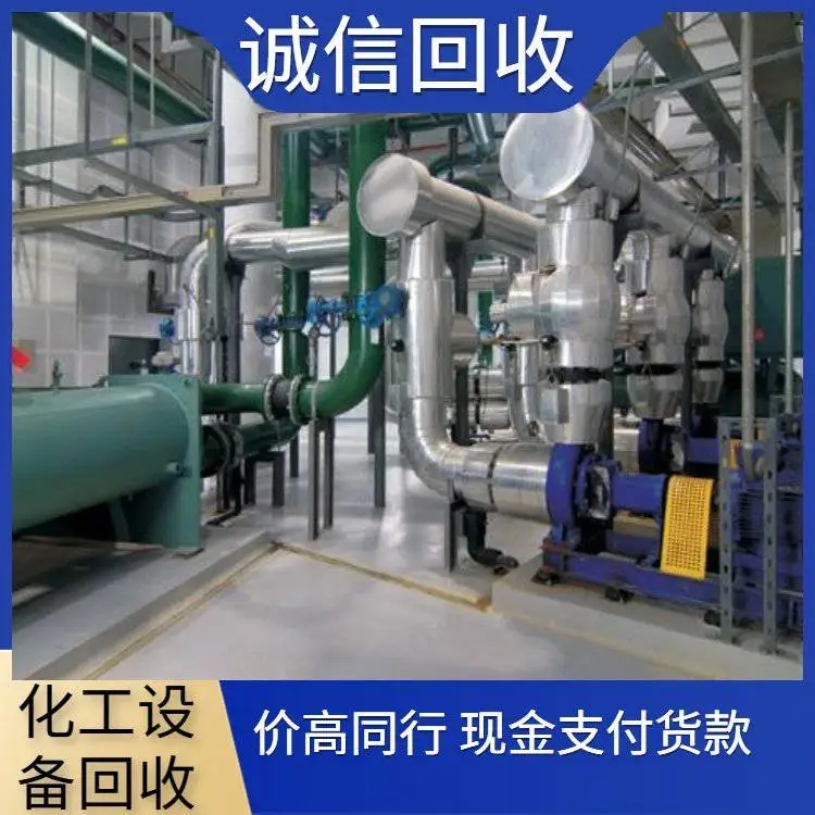 珠海香洲廢舊五金設(shè)備回收-造紙廠設(shè)備回收-評估價格