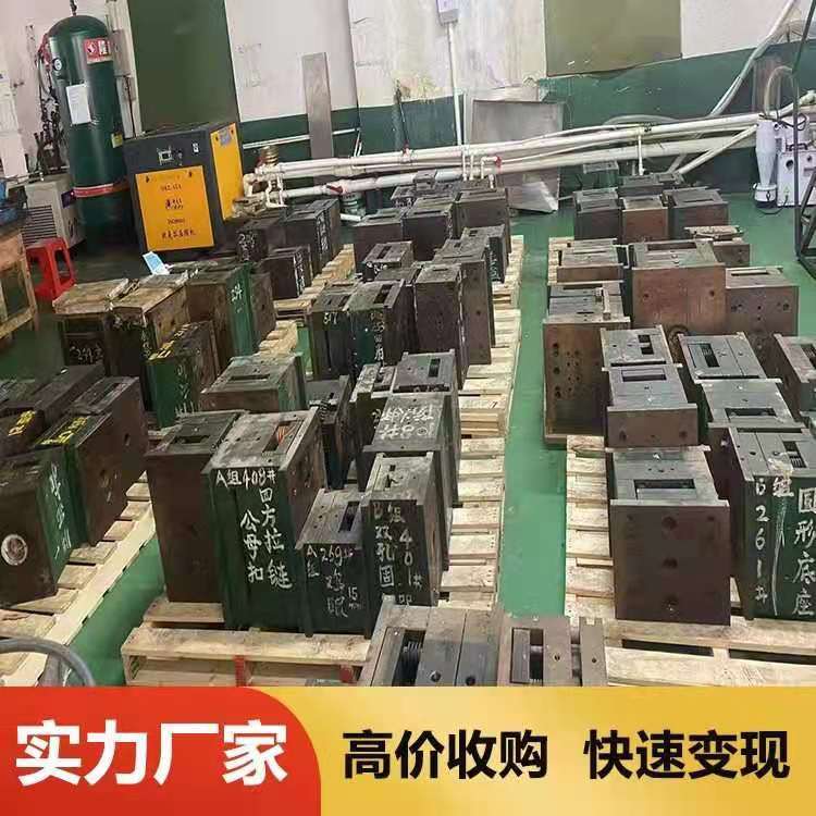 東莞企石鎮廢舊五金設備回收-回收五金廠設備-快速上門