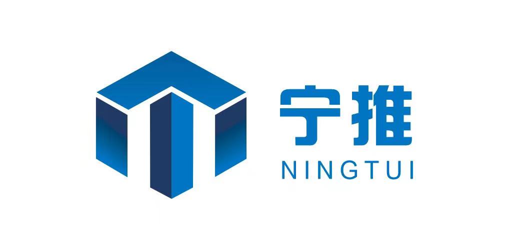 濟寧市寧推工程機械有限公司