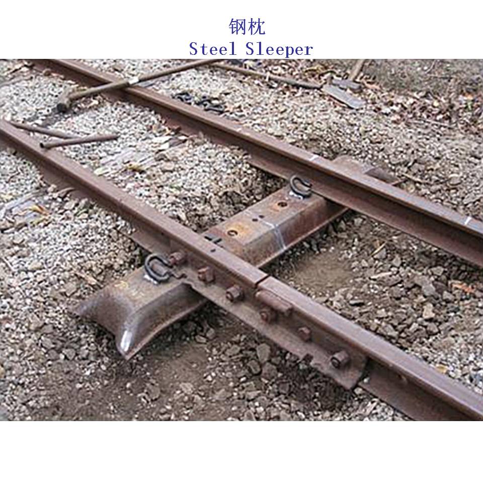 奧地利定制軌道鋼枕廠家