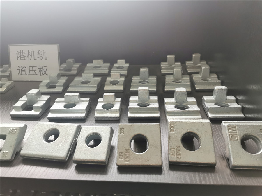 納米比亞U形鐵路壓板生產(chǎn)工廠