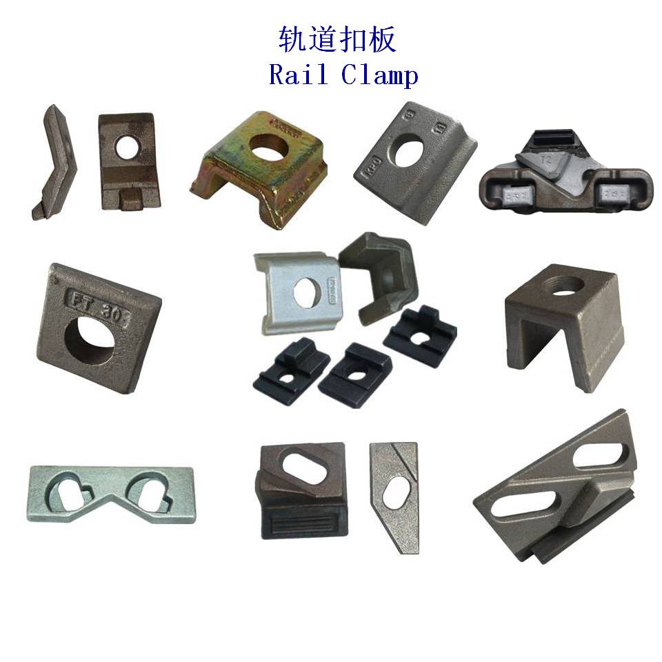 納米比亞U形鐵路壓板生產(chǎn)工廠