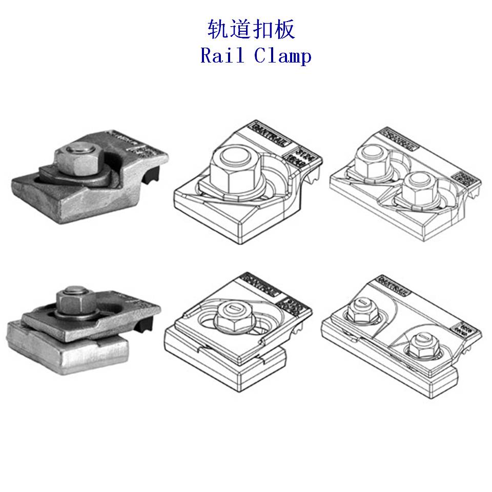 玻利維亞碳鋼鋼軌壓板生產工廠