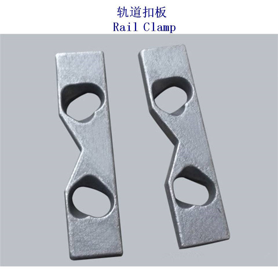 阿爾巴尼亞碳鋼鋼軌壓板廠家