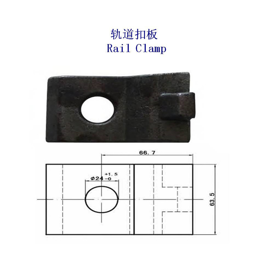 古巴定制起重軌壓板工廠