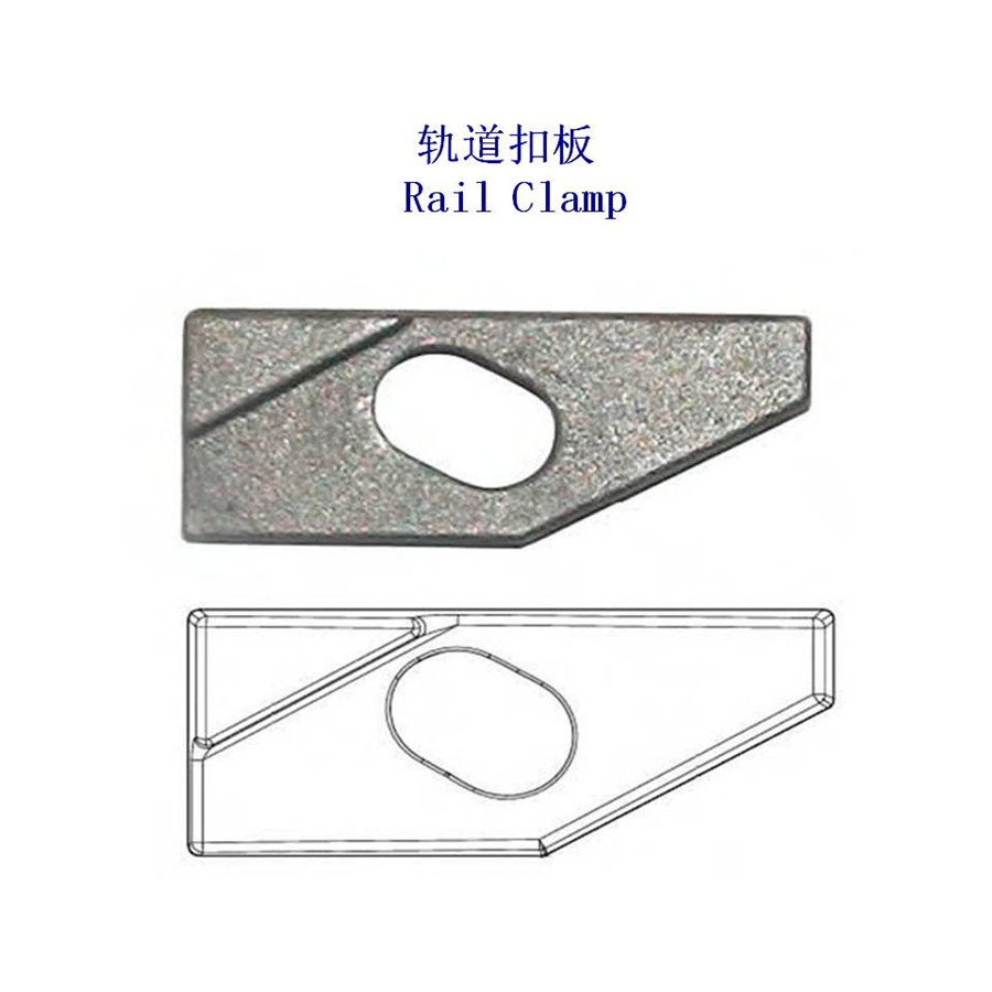 尼加拉瓜碳鋼軌道壓板生產(chǎn)工廠